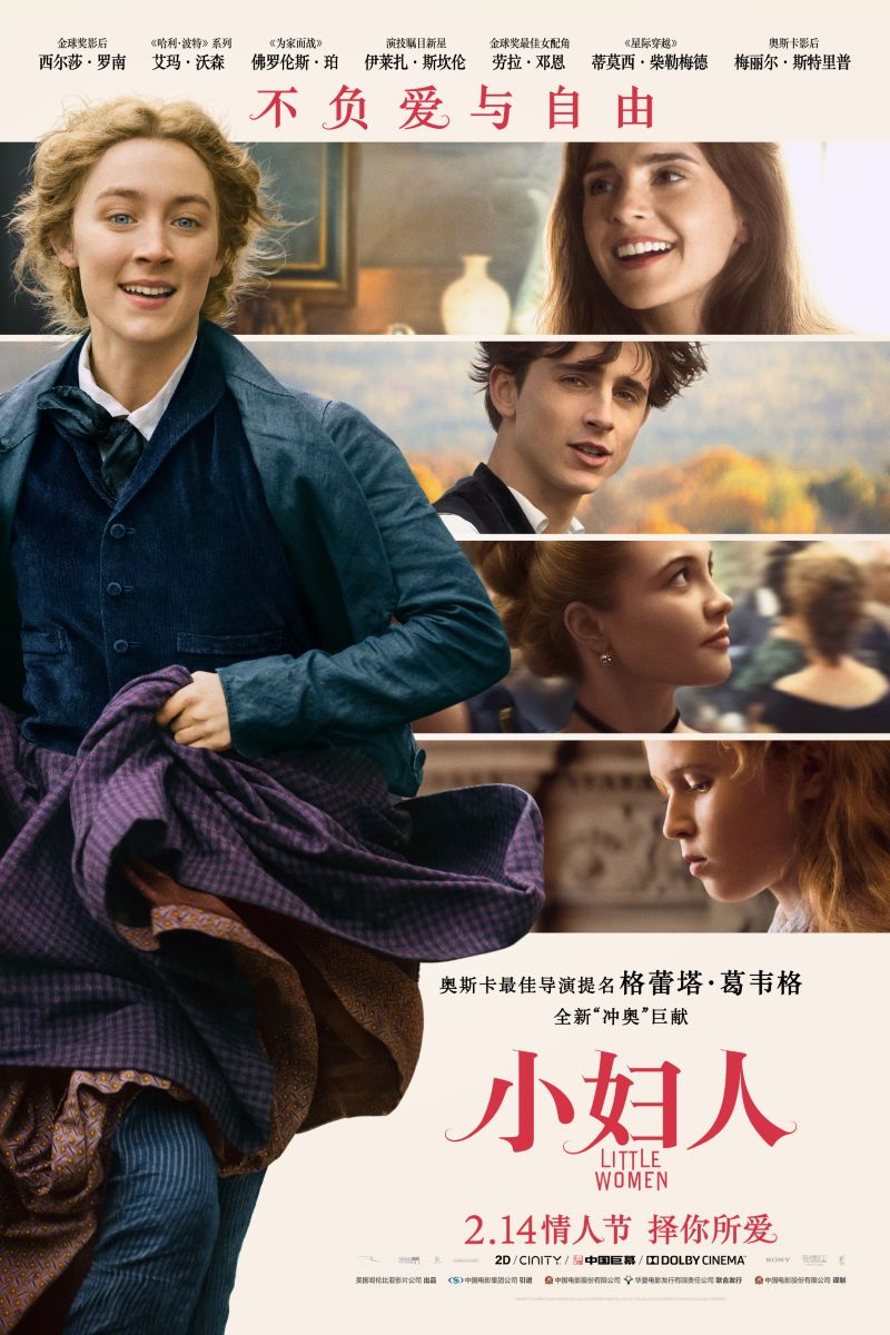 Little Women